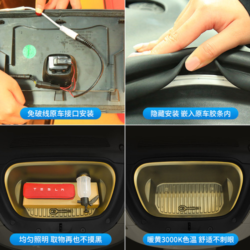 Foreign trade suitable for Tesla ambient light front cover lighting magnetic suction car decorative light modification accessories wholesale