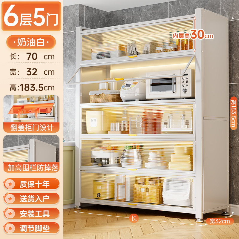 Cocina de piso comedor armario con puerta armario de almacenamiento microondas horno utensilios estante de armario de almacenamiento multifunción