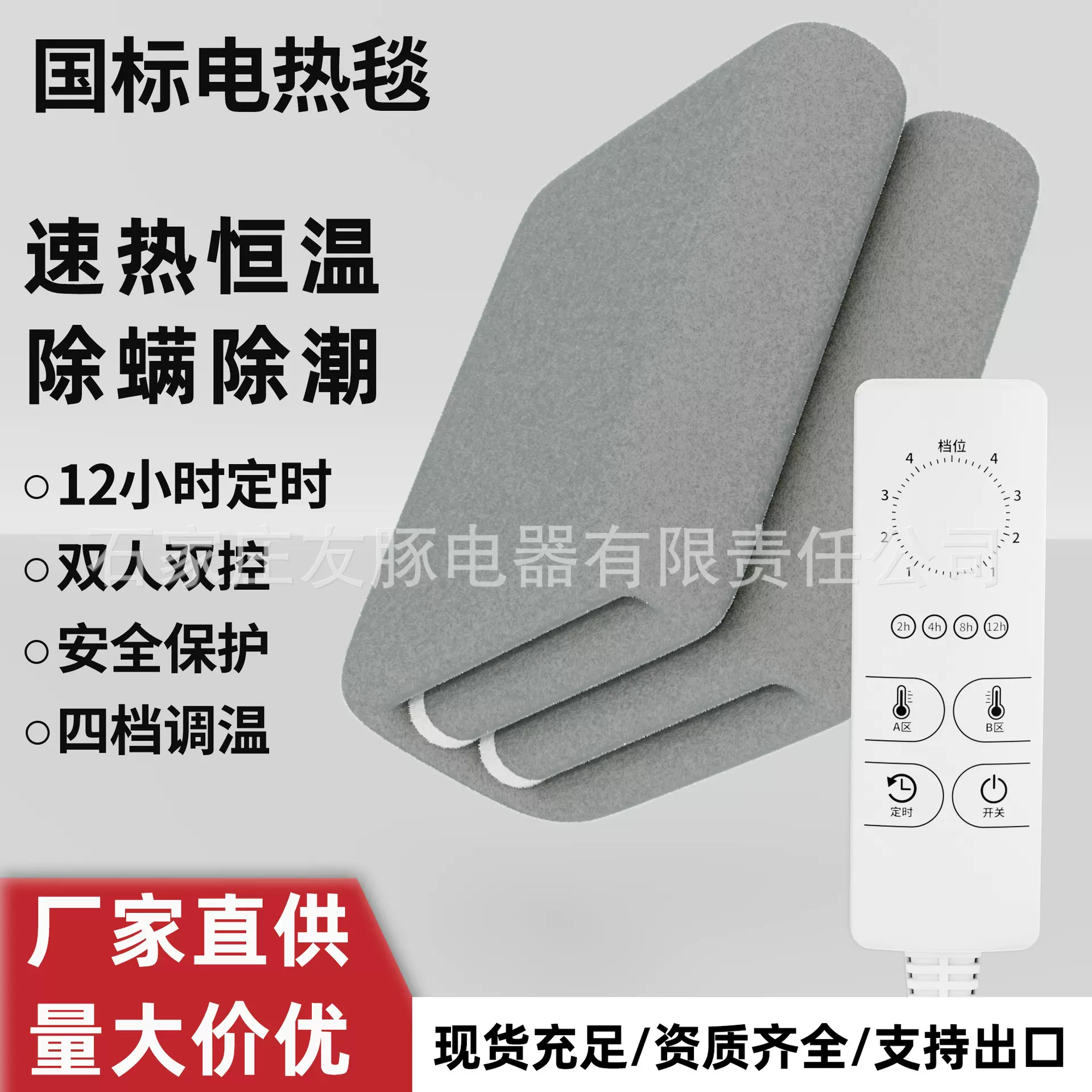 电热毯双人防水暖绒双控调温家用除湿保暖宿舍辐射安全恒温电加热