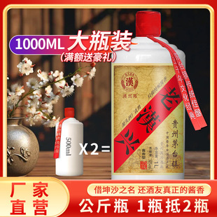 �h�d����ƿ�b�׾Ƽ��Zʳ1000ml�F���u����53����ɳ�Ͼ����lԭ�