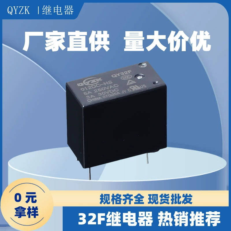 Jzc-32f Малые электромагнитные платы Реле 3V/5V/12V/24V5 Ноги Реле 5A250VAC