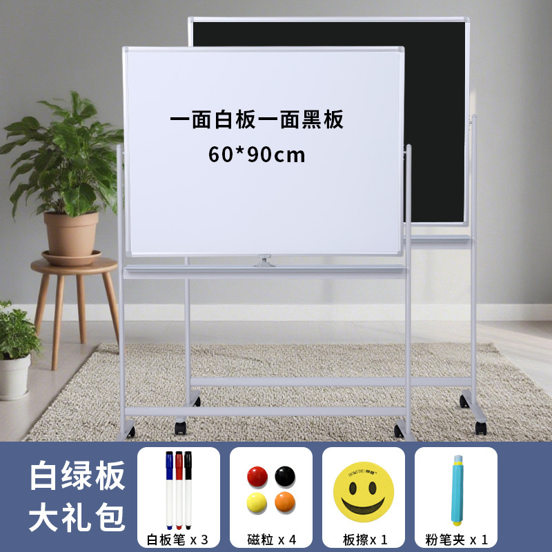 卸売オフィス用モバイルH型両面磁気ホワイトボード（スタンド付き）、子供用家庭用オフィス黒板|undefined