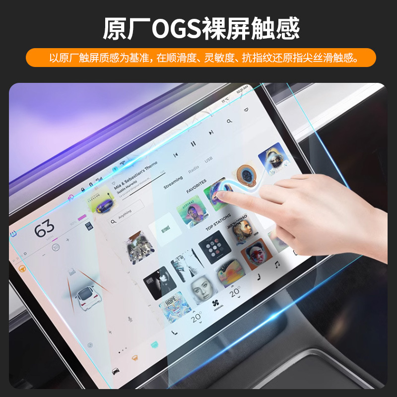 テスラ新型モデル3Yのセンタースクリーン強化フィルム保護カバー、リアナビゲーションフィルム保護アクセサリーに適用|undefined
