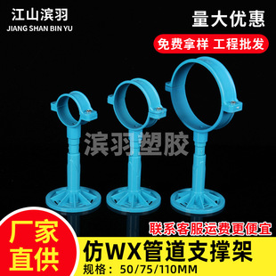 �{ɫ��������50 75 110�¶��{�����ܵ�֧�μ�PVC��ˮ���{���߶�