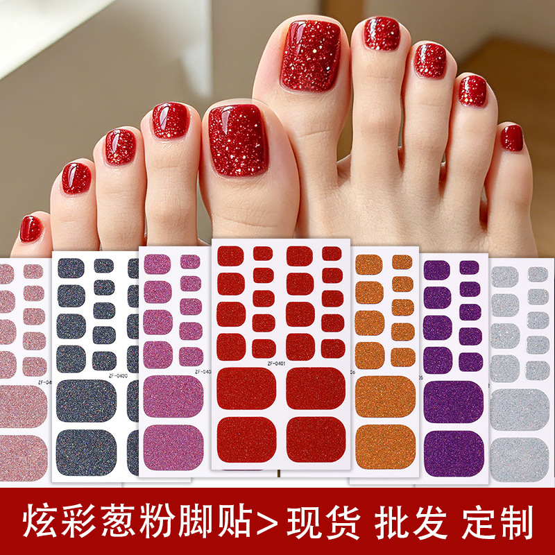 Cross-border sparkling solid color glitter pink foot stickers, waterproof and long-lasting toe stickers, European and American style custom nail stickers Cross-border sparkling solid color glitter pink foot stickers, waterproof and long-lasting toe stickers, European and American style custom nail stickers