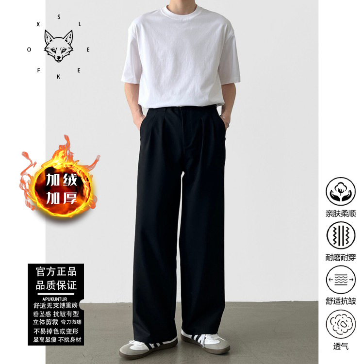 Stylish, luxurious, flowing black straight-leg trousers, winter-wearing, fleece-lined, thick, warm, casual men's suit trousers.