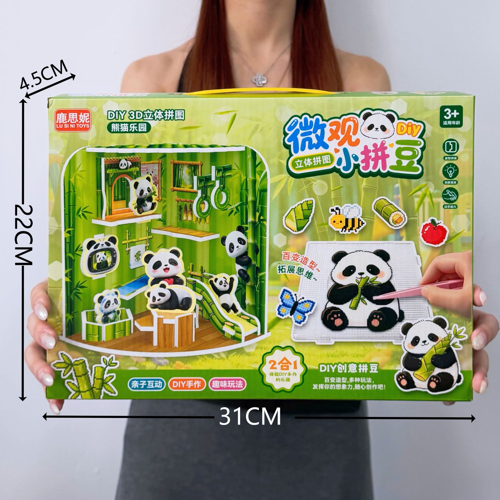 Institución de capacitación Videojuegos City puntos de regalo para niños y niñas juguetes de inscripción caja de regalo regalo para jardín de infantes image 135
