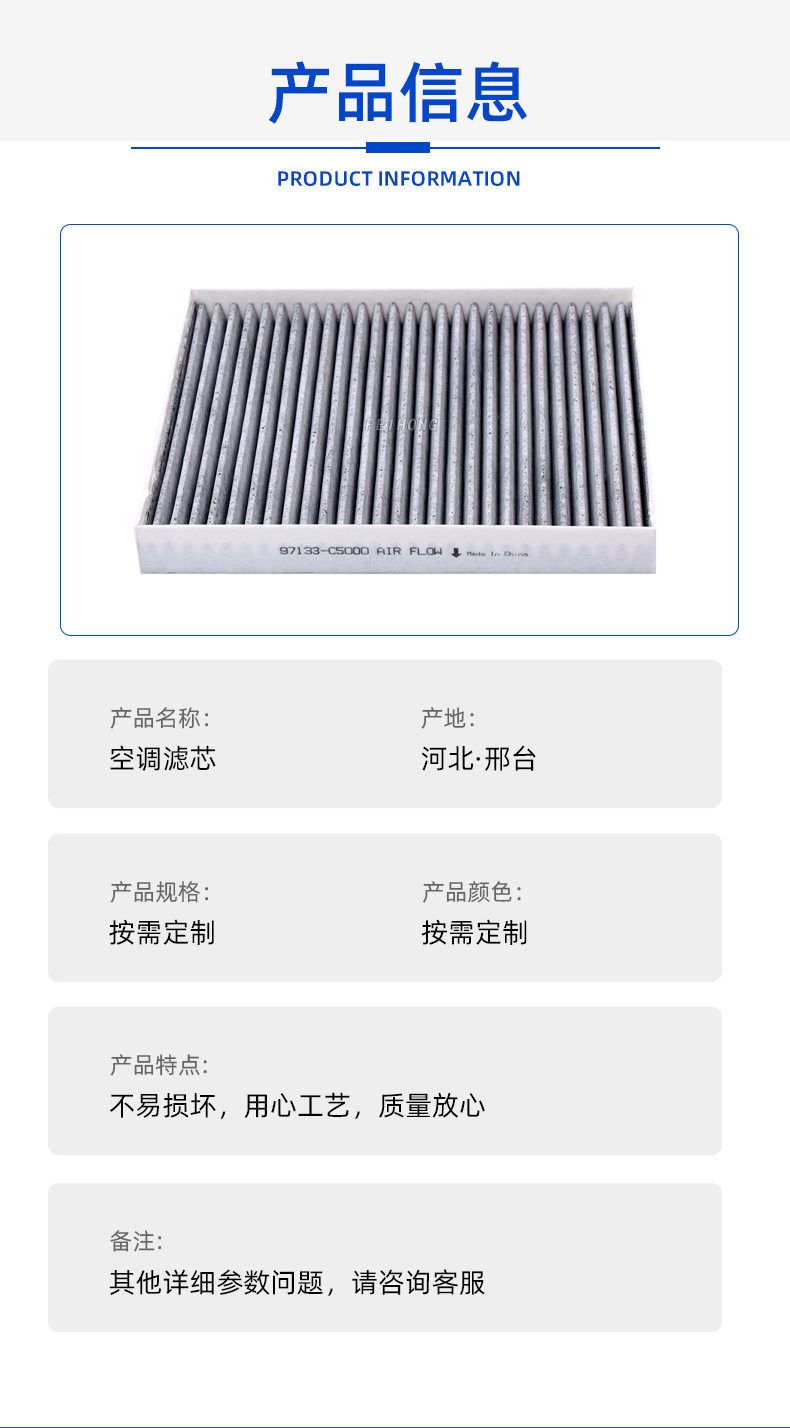 Compatible with 15-16 model New Sorento L air conditioning filter, gasoline vehicle 97133-C5000