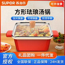 �K.������SUPOR������p�m�ŷ����ֱ�VT20QF01�圫��´ɲ�ճ�