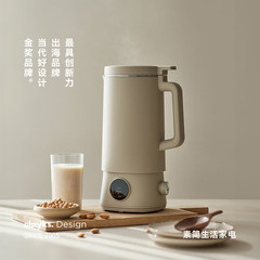olayks欧莱克分体式豆浆机不锈钢破壁机家用静音小型迷你全自动