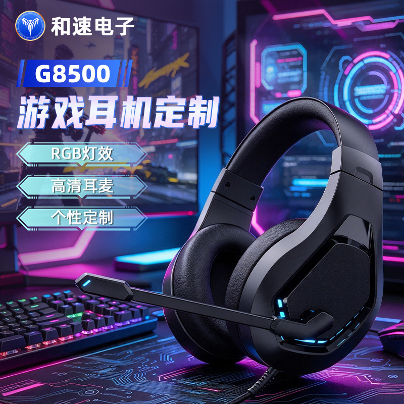 Manufacturer's Private Model Computer Wired Headphones, Over-Ear Headphones, Ps4 Gaming Headphones, Ps5 Wired Headphones with Microphone