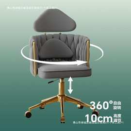 电脑椅家用椅子调节梳妆椅轻奢书桌椅枕腰靠主播椅背升降椅卧室带