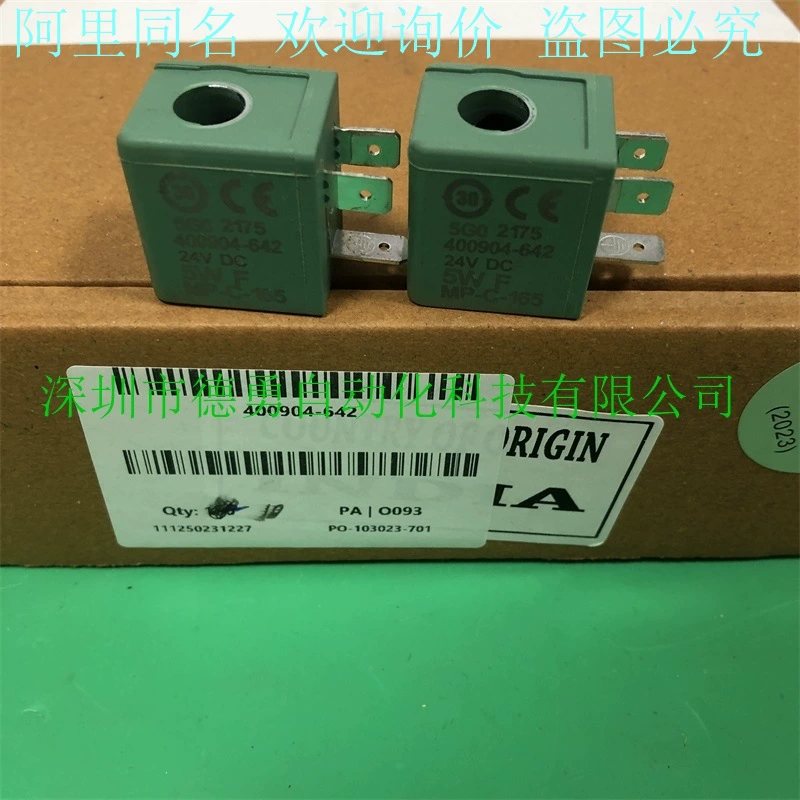 США ASCO новый оригинальный подлинный поддельный штраф десять катушек электромагнитного клапана 400904-642 катушки