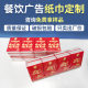 Advertising restaurant catering portable small package paper towel custom factory handkerchief paper custom wholesale napkin custom logo