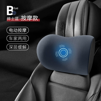 Lumbar Support Wholesale, Car Seat, Headrest - gentleman-blue-headrest-massage-style