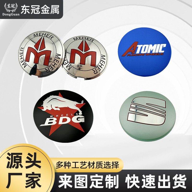 佛山工厂汽车摩托车金属标牌铭牌外贸车牌号码牌照框冲压反光车牌