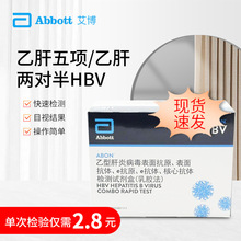 �����Ҹ���헙z�yԇ����HBV�yԇԇ���t�ô�С��ꖙz���ҸΙz�y