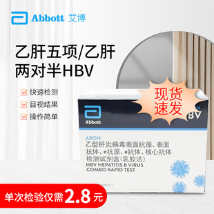 �����Ҹ���헙z�yԇ����HBV�t�ô�С��ꖿ��ٺY���tԺ�\�����l