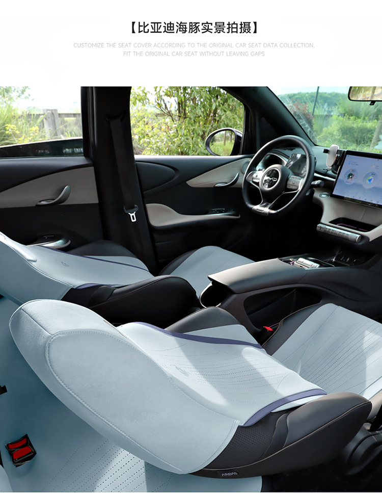 Ran is suitable for 25 BYD Dolphin Cushion Seat Cushion Seat Cushion Four Seasons Seat Cover Seat Cushion Seat Cushion