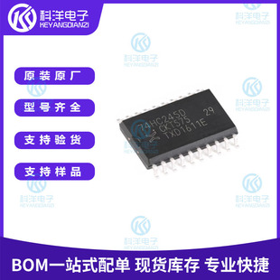 ȫ��ԭ�b 74HC245D,653 SOIC-20 ���Bݔ������·�����հl��оƬ