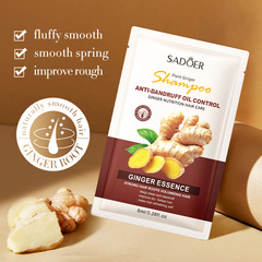 全英文跨境洗髮水 SADOER生薑洗髮水袋裝 保濕柔順深層清潔批發