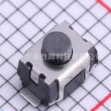 4*3*2mm N p|_P TS-1088-AR02016