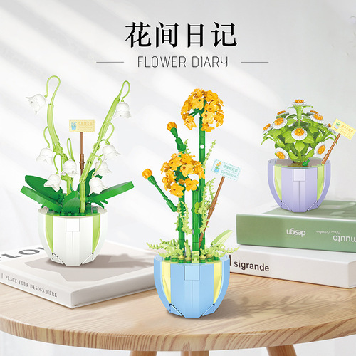 Weilechuangxiang small particles 2084 bouquet potted tabletop ornaments Valentine's Day gift assembled building blocks toys cross-border