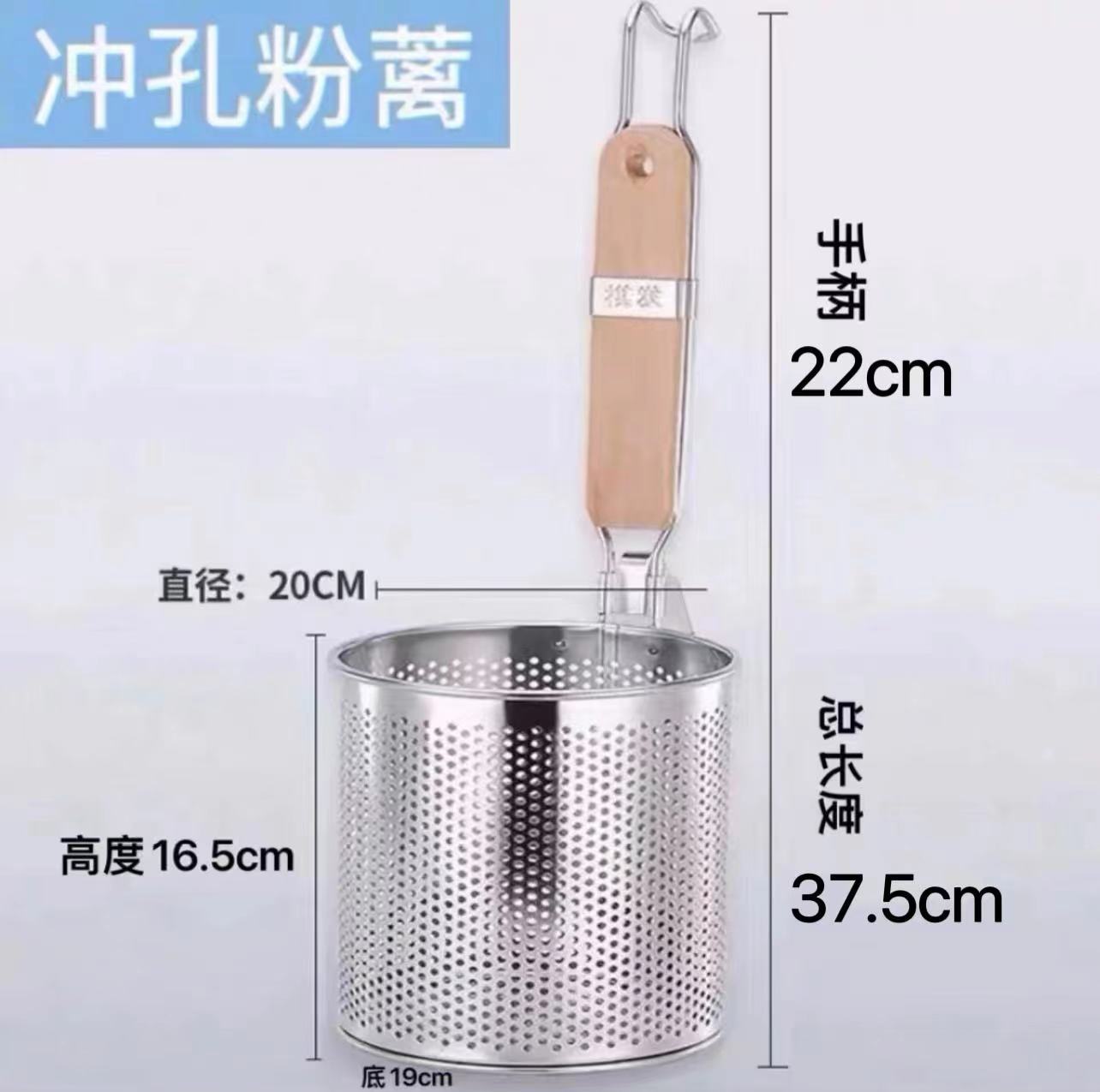 冲孔直身20cm粉篱