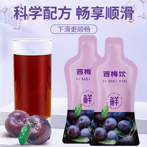 Drop oil sinking prebiotic plum beverage factory wholesale dietary fiber plum juice drink plum concentrate