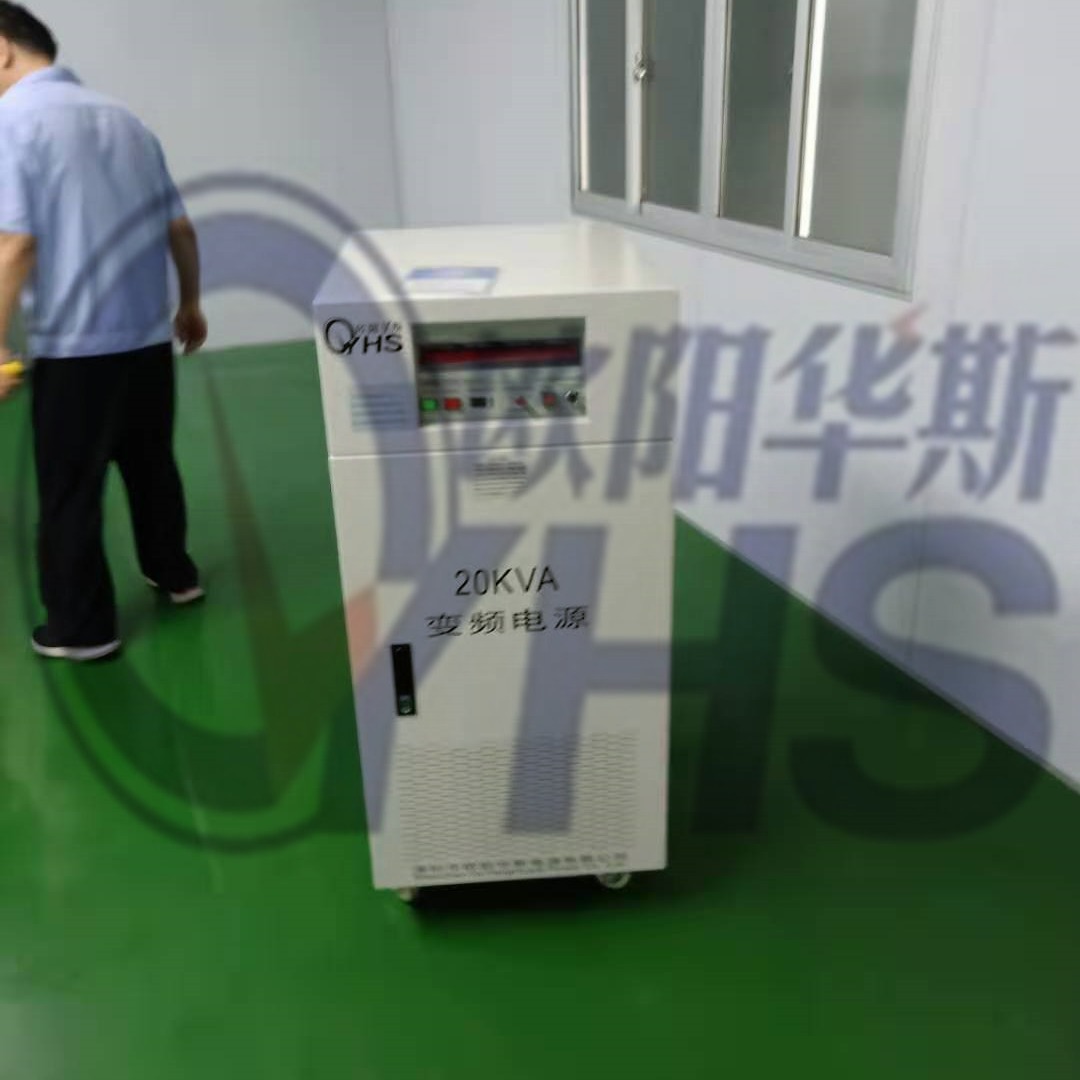 20KVA��Ƶ��Դ|���380V/60HZ|����220V/60HZ|