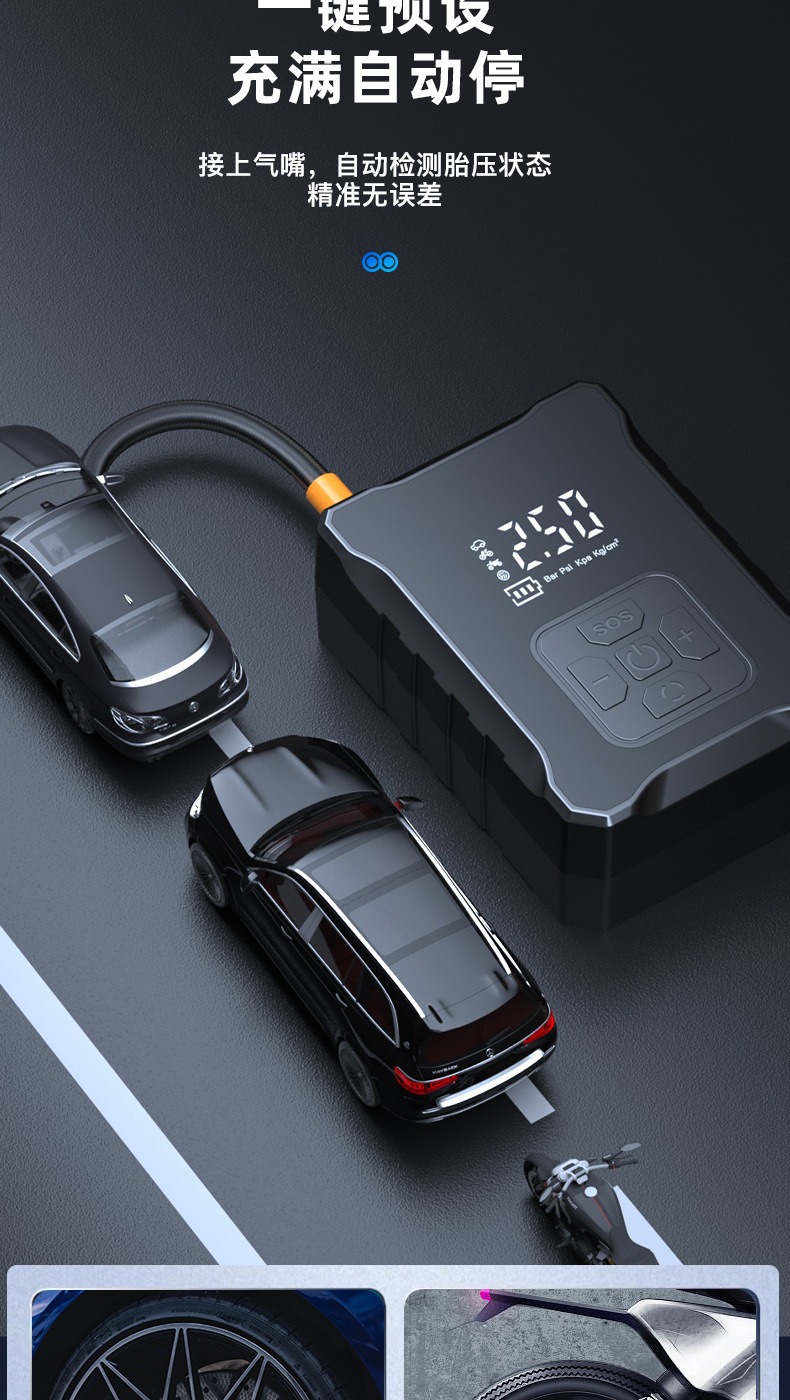 Car-Mounted Wireless Air Pump, Portable Air Pump, Electric Vehicle Tire High-Pressure Inflator, Power Bank, Wireless Digital Display