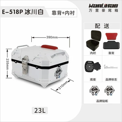 Wanlihao Victoria 150/250/300: Motorcycle trunk - victoria-glacier-white-518p-lining-red-backrest