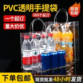 塑料手提袋;其他塑料薄膜;洗漱包、袋