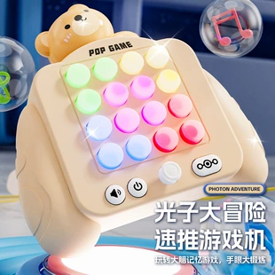 Карманная игра «Фотонная битва» 10-5 стучалки