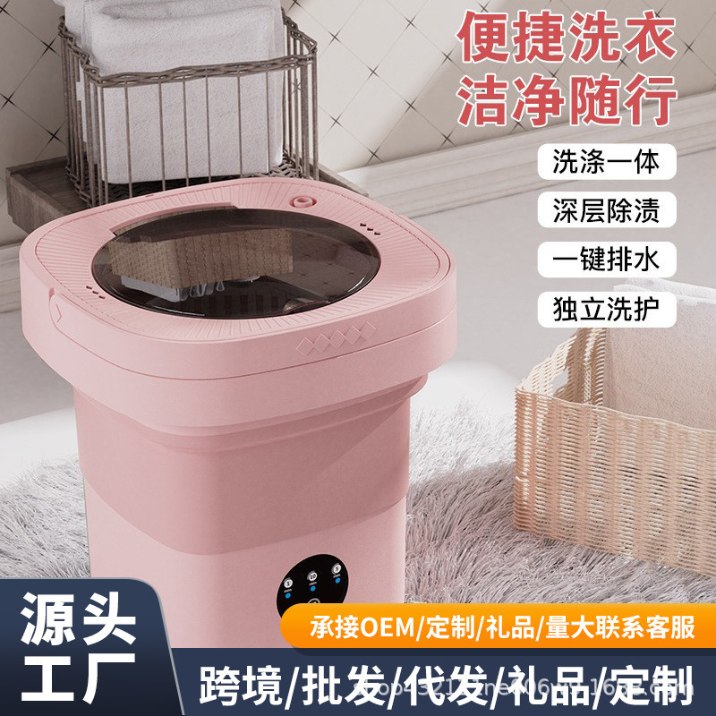 Folding Washing Machine Large Capacity Automatic Household Portable Baby Underwear and Socks Mini Small Dormitory Travel Gift