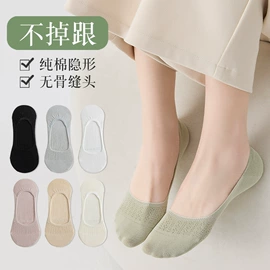 运动休闲棉袜;船袜、隐形袜;堆堆袜