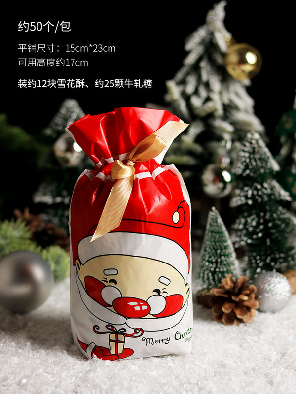 国境を越えたアマゾンクリスマスギフト袋ビスケットキャンディーリンゴ包装袋子供プレゼント束口リボン巾着袋|undefined