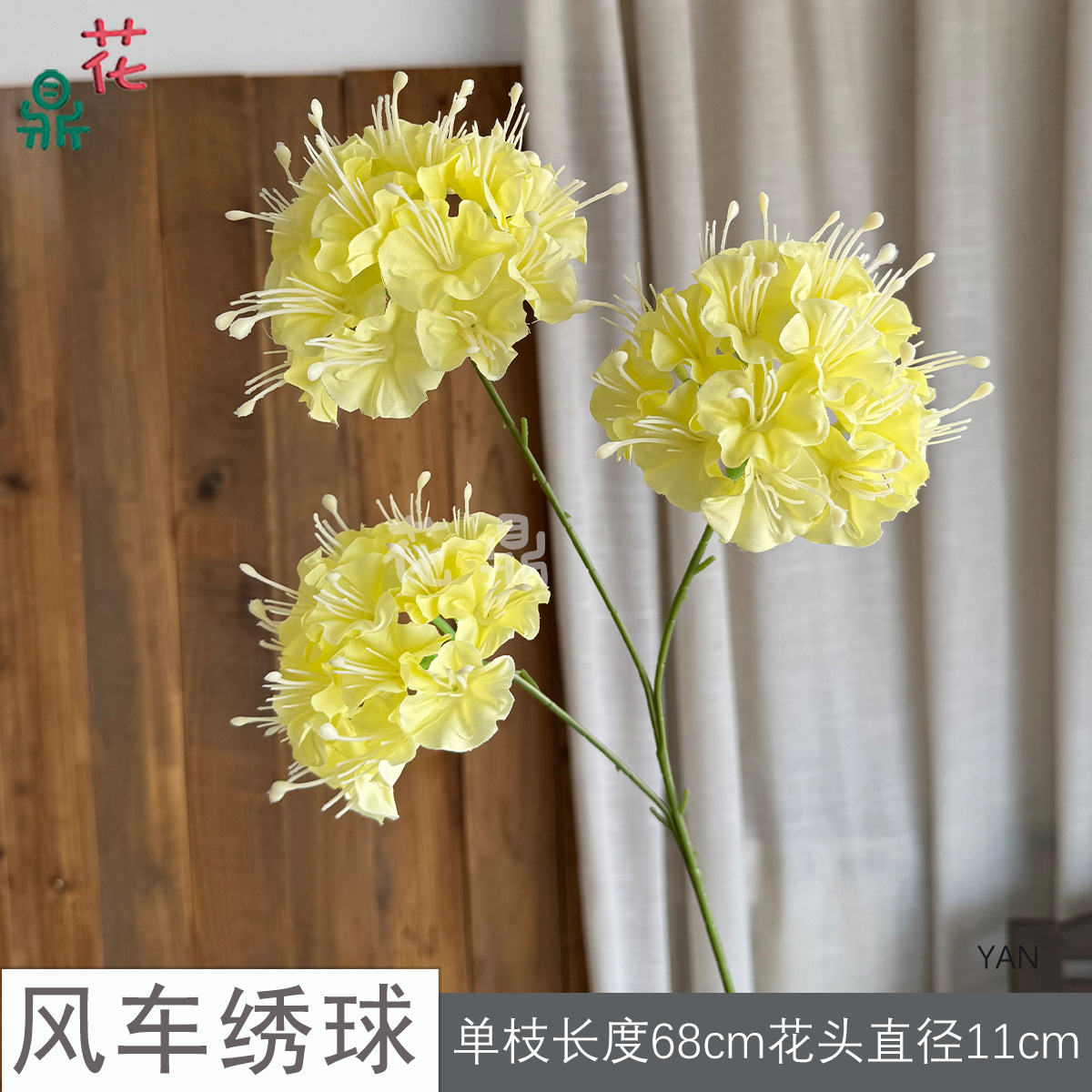 Cối Xay Gió Cẩm Tú Cầu YAN Vàng