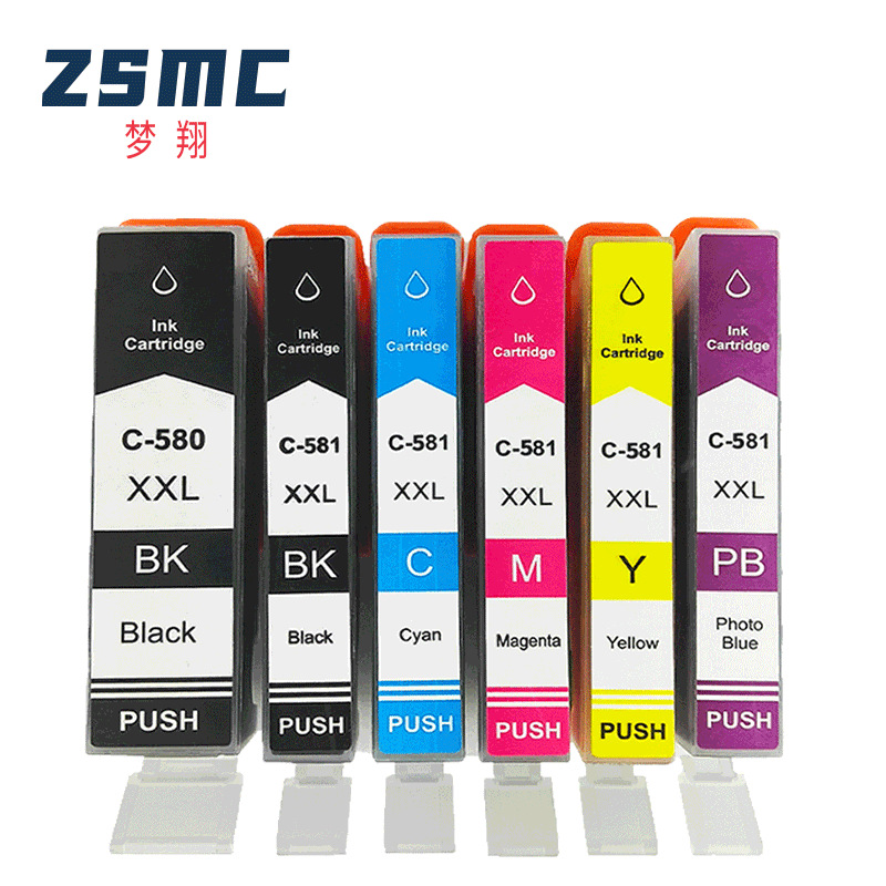 兼容佳能PGI-580 PGBK CLI-581墨盒 TS8150 TS8152  TS8250打印机