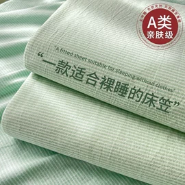 四件套;夏凉被;纤维被
