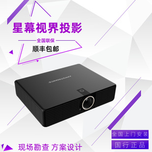 Guangfeng Al-Mk625 Mk530 Mu630 Mu530 Mu625 Mu525 Laser Golf Projector Machine