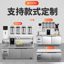 奶茶店设备全套水吧台商用冷藏保鲜沙拉操作台小吃小料开槽工作台