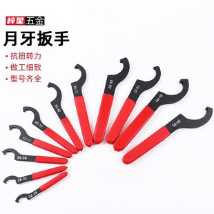 Plastic-Coated Crescent Wrench with Hook-Shaped Head for Removing Round Nuts and Water Meter Covers, Shock-Absorbing Adjustable Hook Wrench