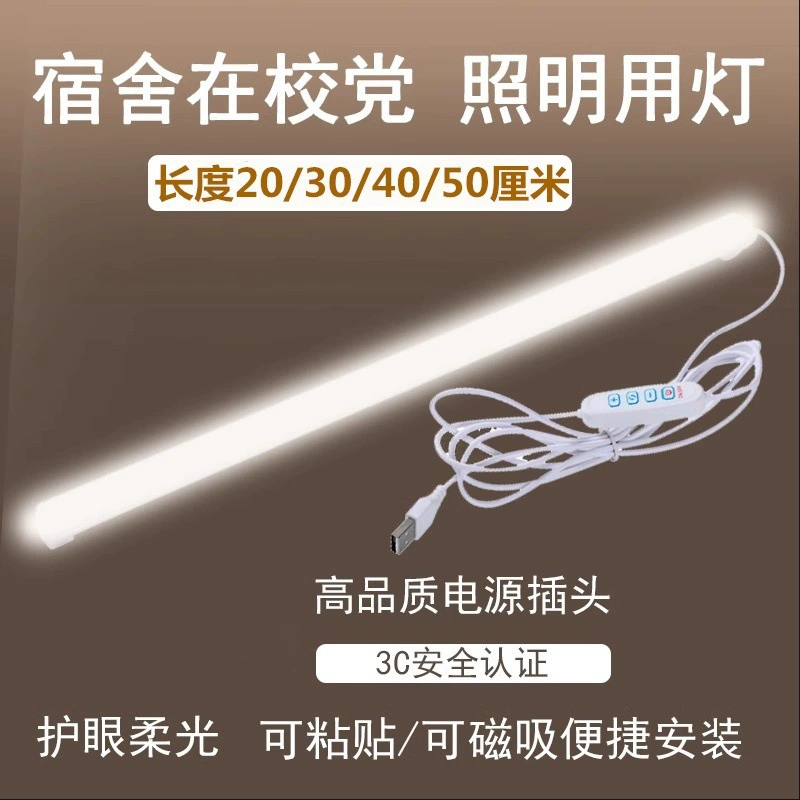 Светодиодная настольная лампа, студенческий стол, лампа для чтения, общежитие, спальня, крутая лампа, магнитная лампа, USB-ночник, заводская поставка