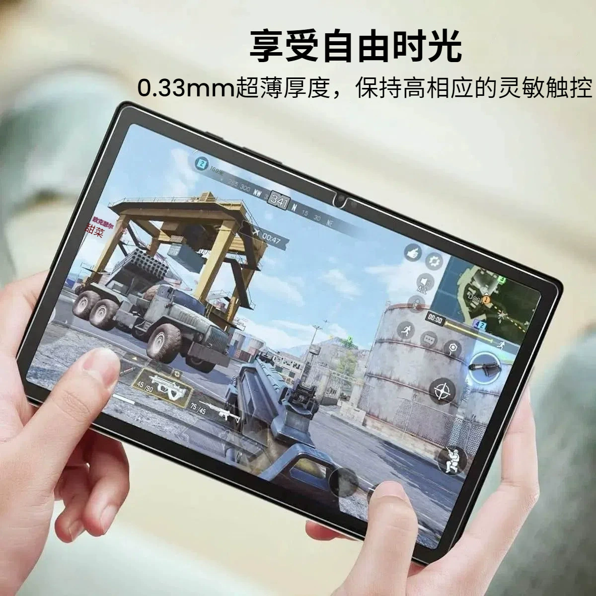 IPAD Apple многофункциональная плоская закалённая защитная плёнка, HD, чувствительная, легко клеится, взрывозащищённая, царапиноустойчивая, долговечная