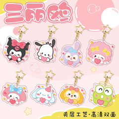 漫画の中の星の鍵はかわいいアニメの同人の周辺のペンダントを掛けてd製ができます。