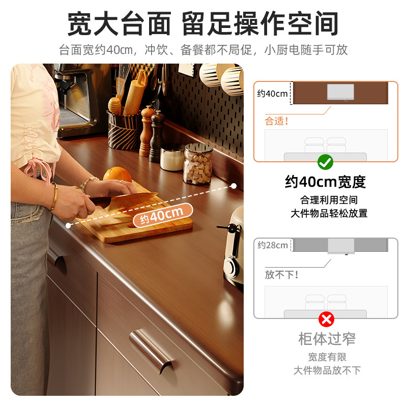 酒柜餐边柜靠墙一体橱柜家用厨房备餐柜客厅置物柜子储物柜茶水柜|undefined