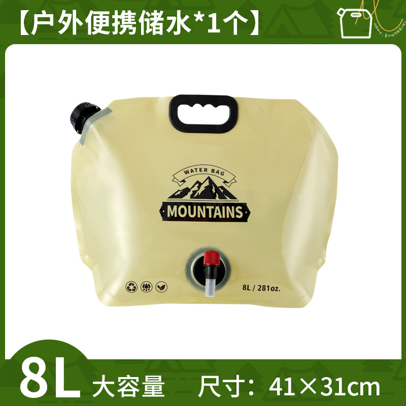 Bolsa de almacenamiento de agua al aire libre de gran capacidad con grifo bolsa de agua de plástico engrosada coche camping barbacoa cubo portátil plegable