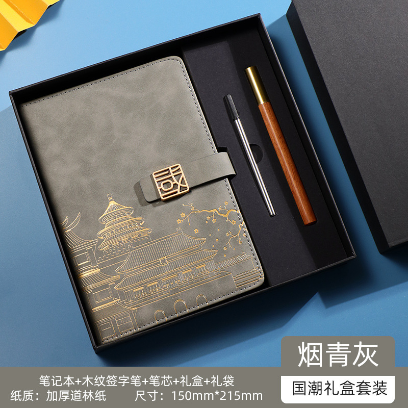 高档商务笔记本礼盒套装定制精美会议记事本高颜值公司笔记本加厚|undefined