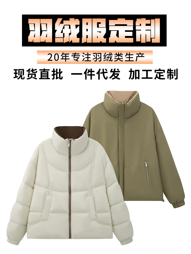 Invierno nuevo chaqueta de plumón para mujeres corto 90 blanco diseño de moda sensación de resistencia al frío